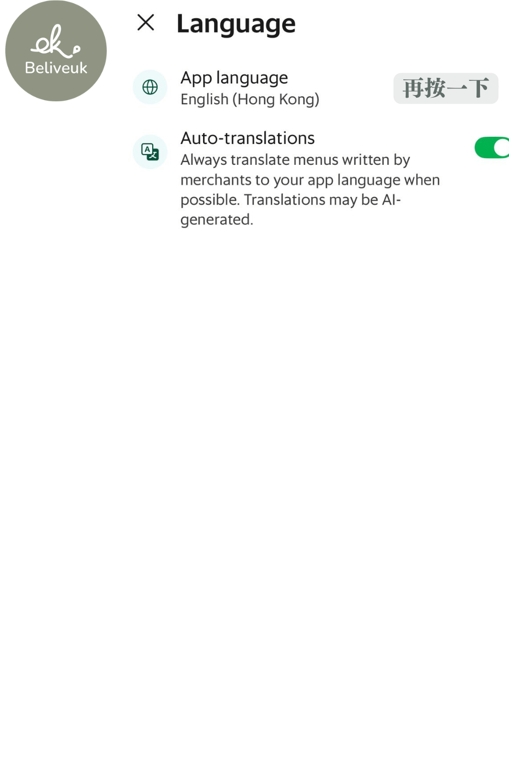 grab-homepage-4