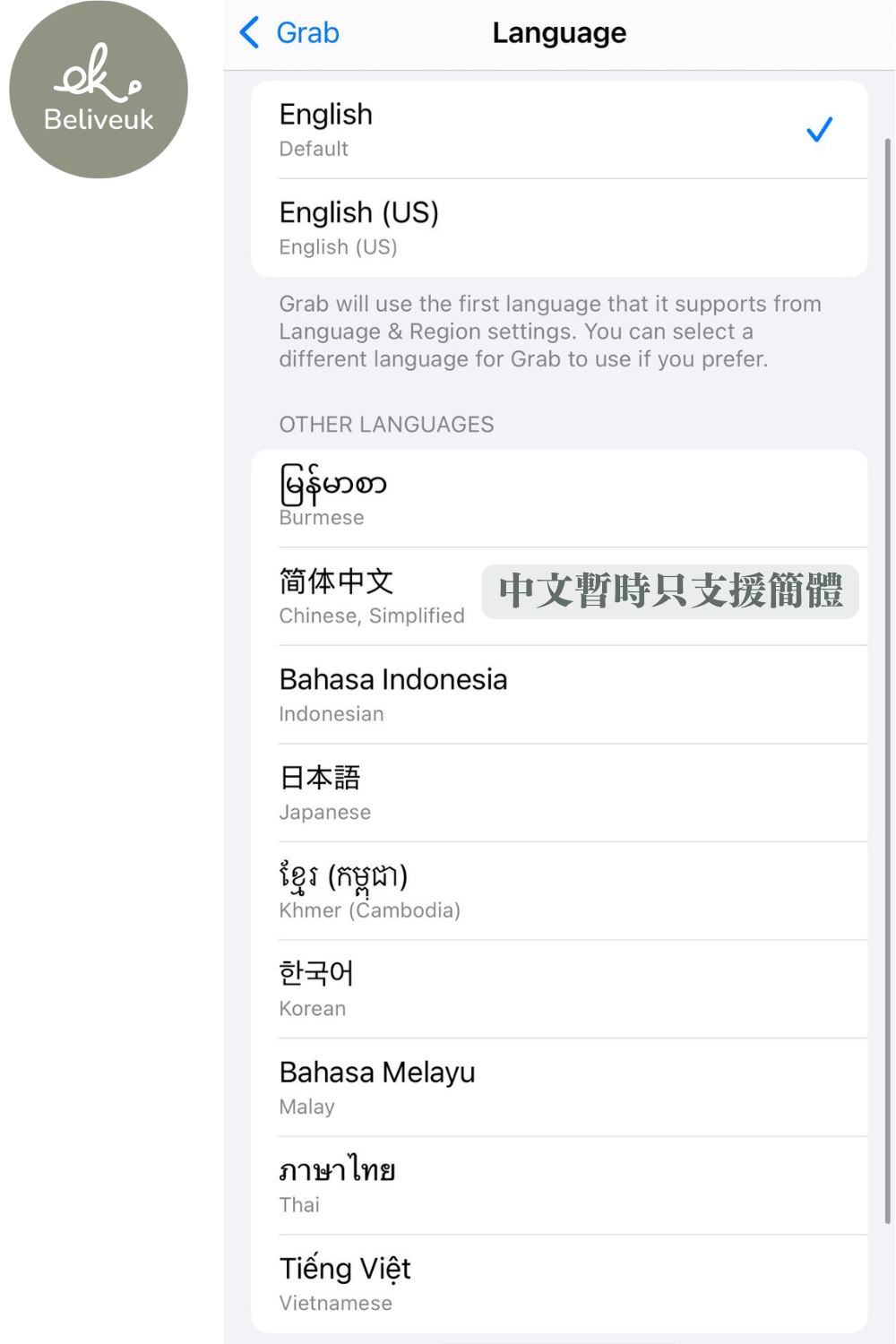 grab-homepage-6