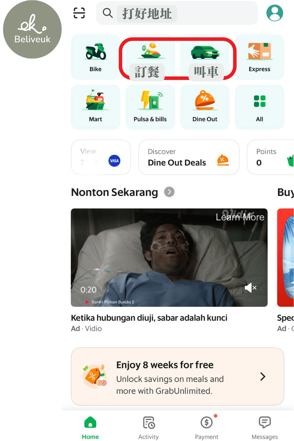 grab-homepage-7